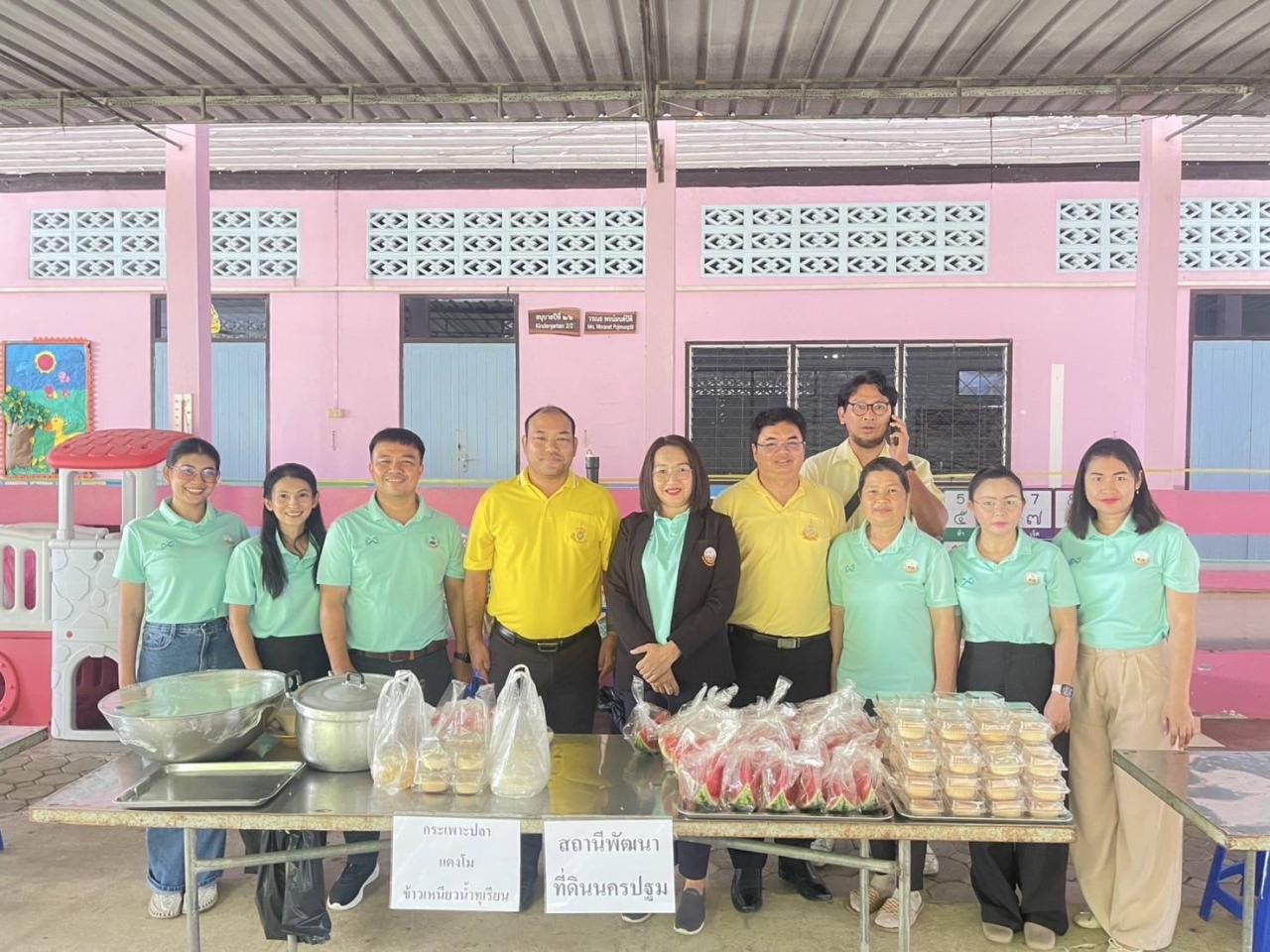 ภาพประกอบที่ 9