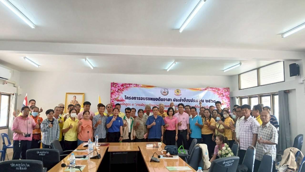 ภาพประกอบที่ 0