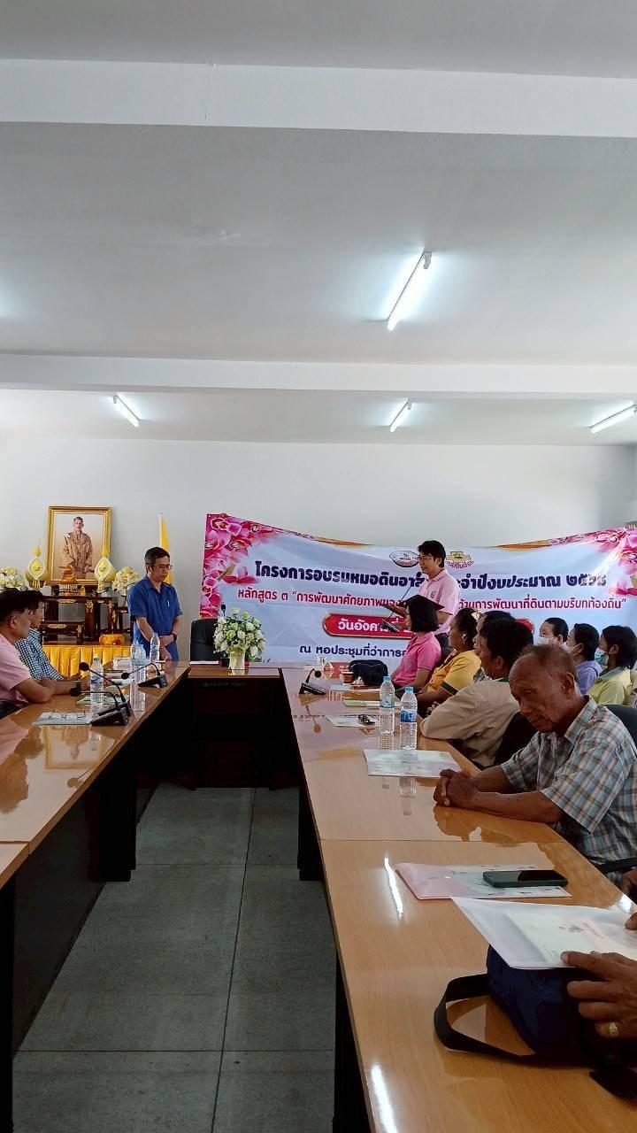 ภาพประกอบที่ 4