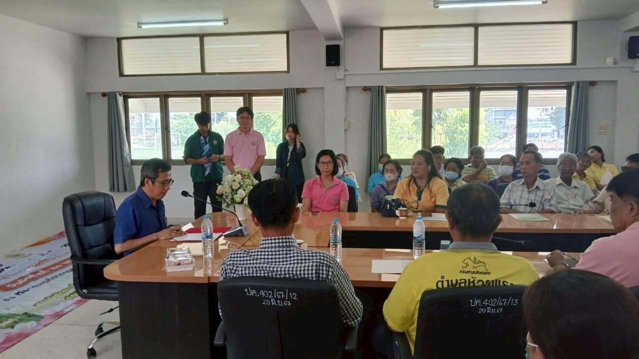 ภาพประกอบที่ 6