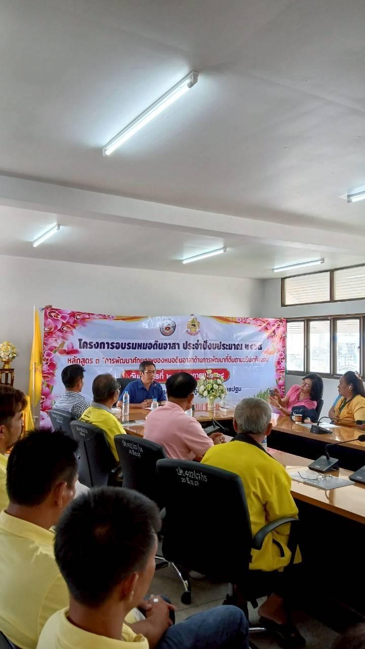 ภาพประกอบที่ 8