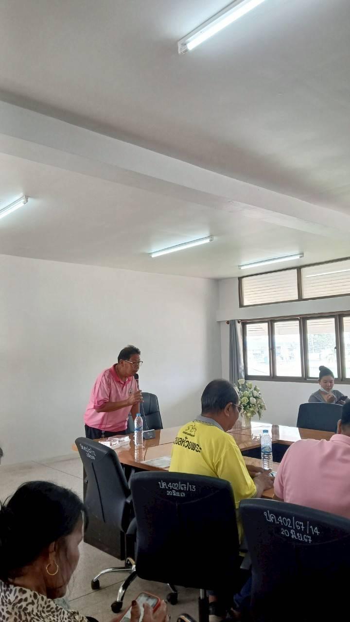 ภาพประกอบที่ 10