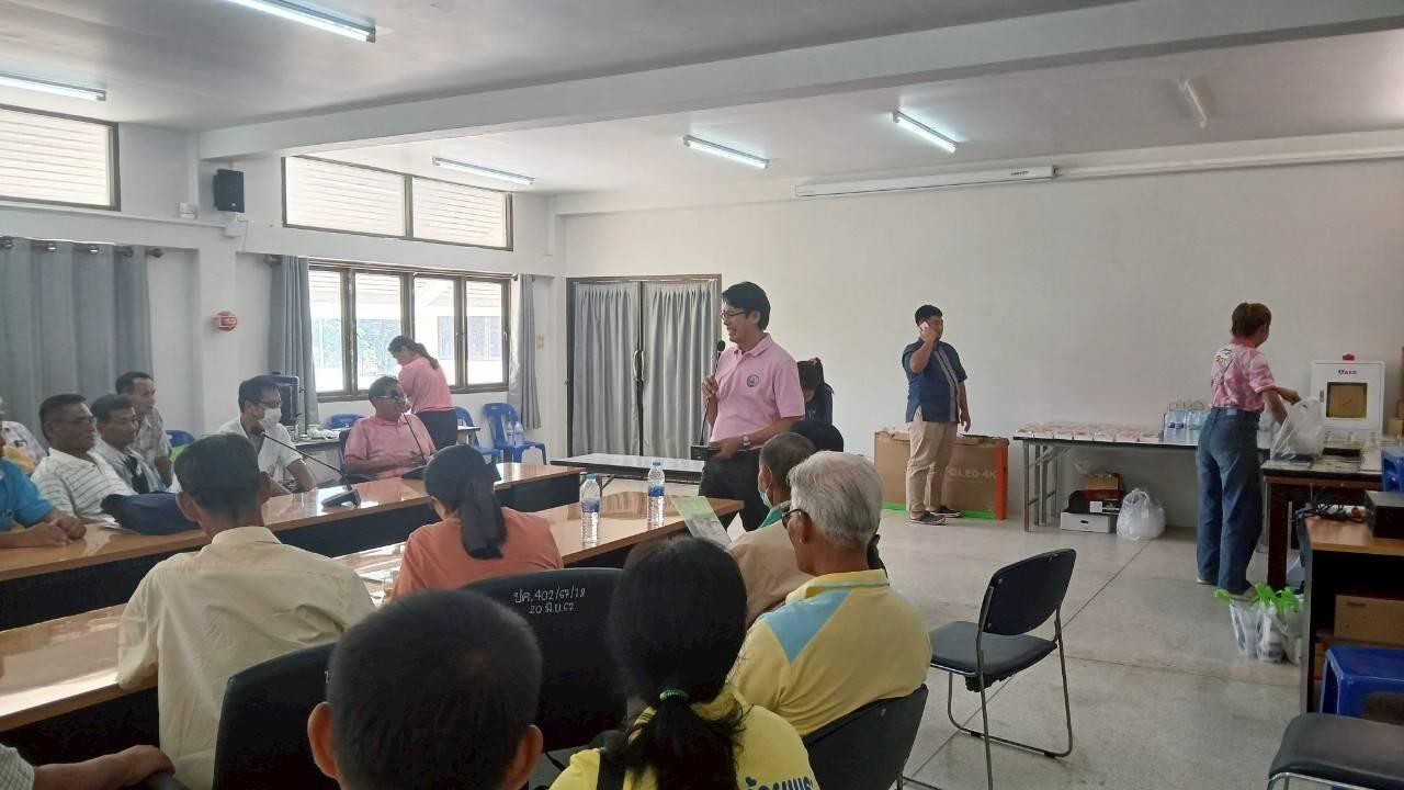 ภาพประกอบที่ 12