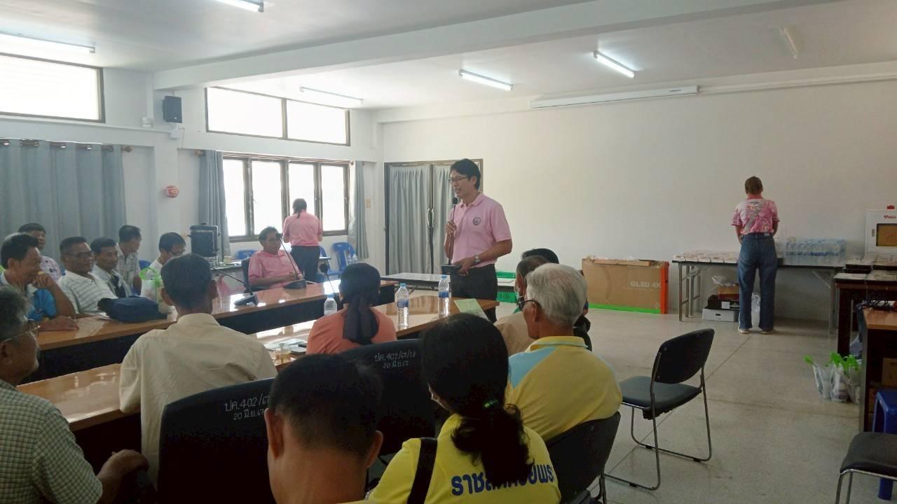 ภาพประกอบที่ 13