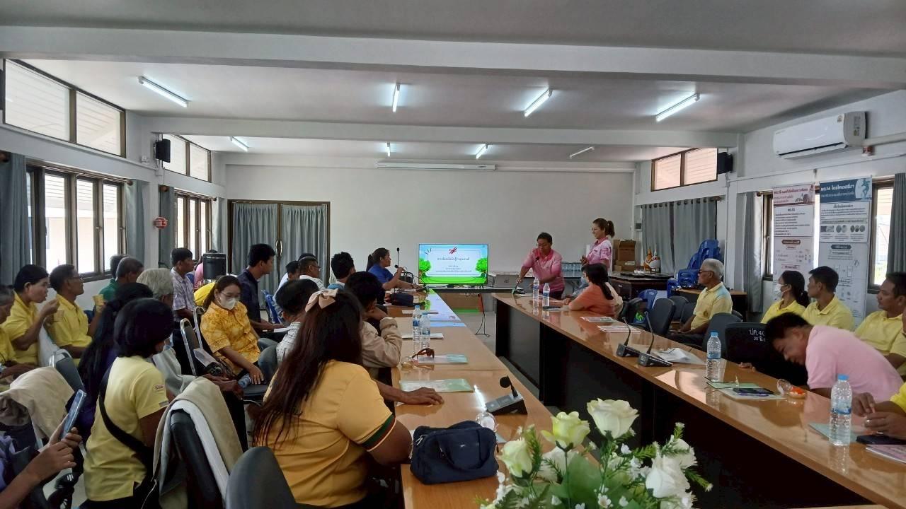 ภาพประกอบที่ 14