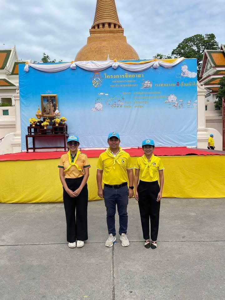 ภาพประกอบที่ 0