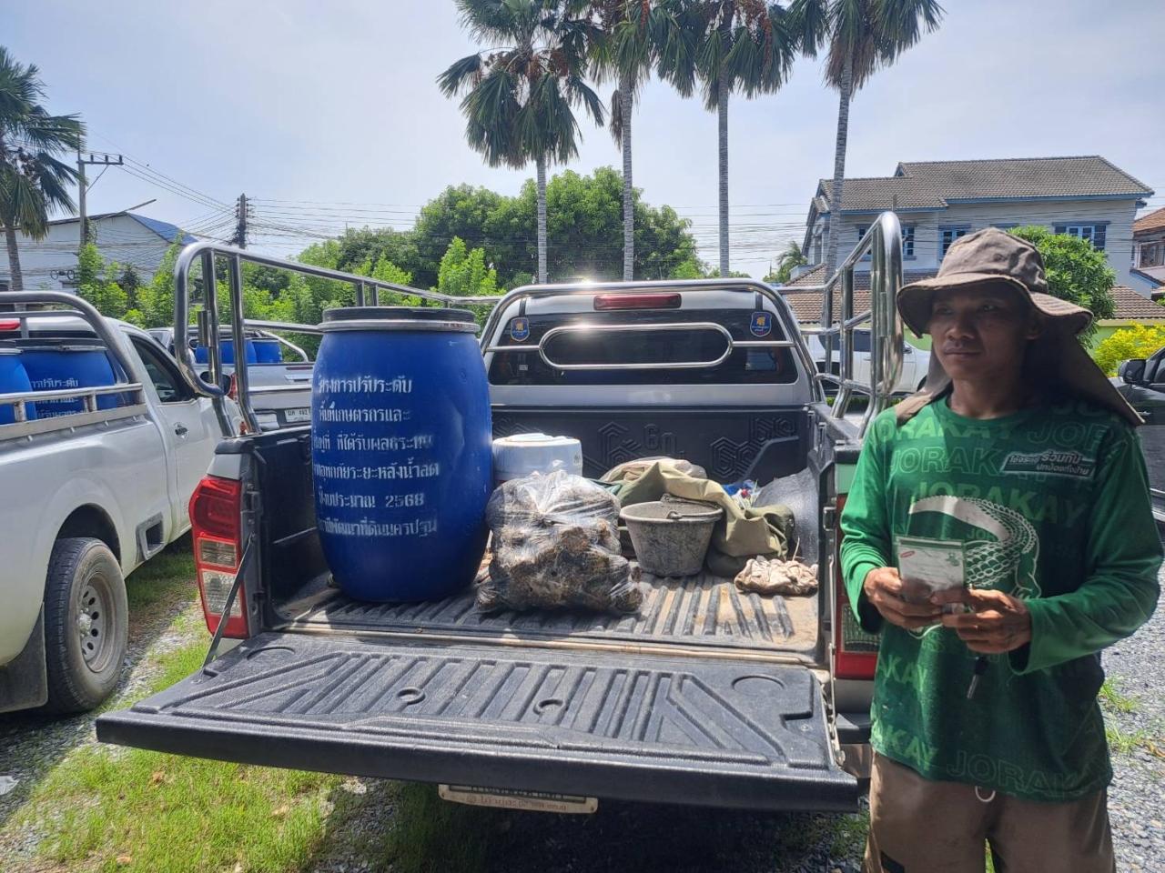 ภาพประกอบที่ 6