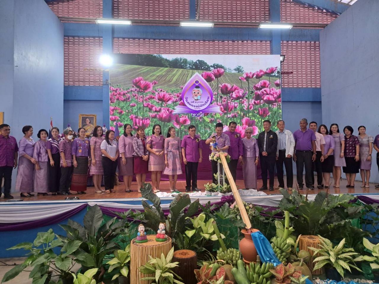 ภาพประกอบที่ 4