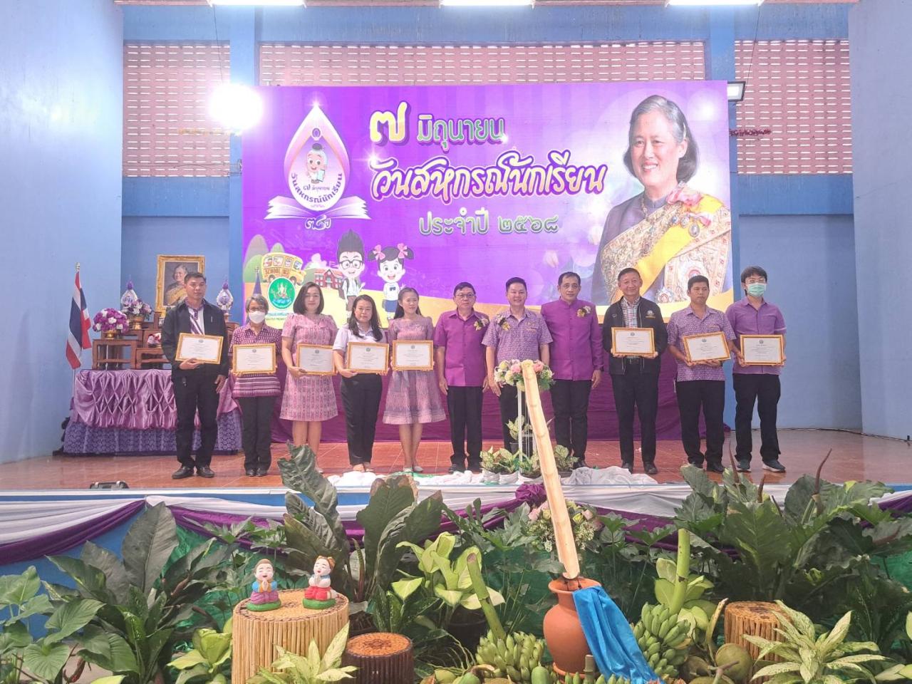 ภาพประกอบที่ 6