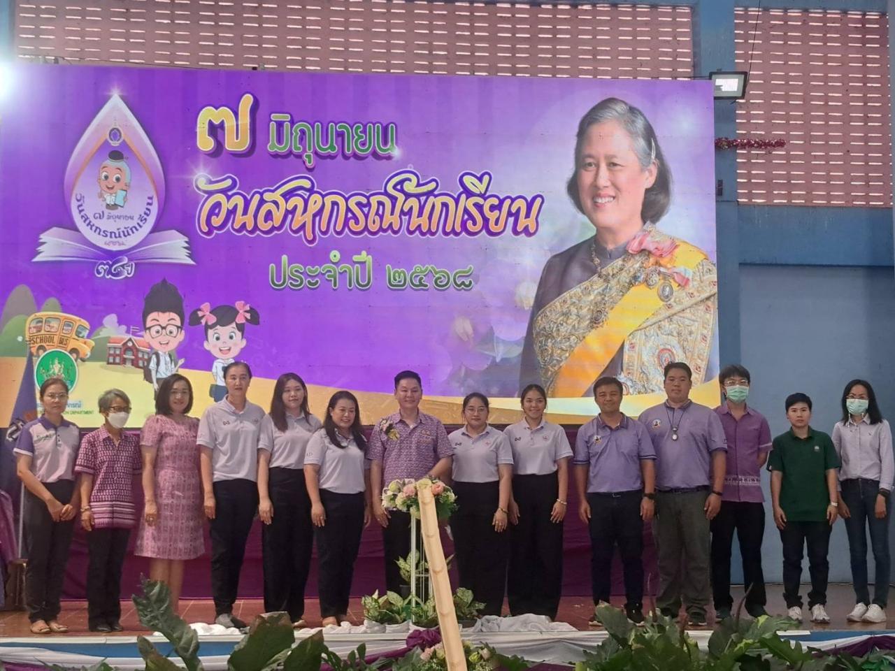 ภาพประกอบที่ 7