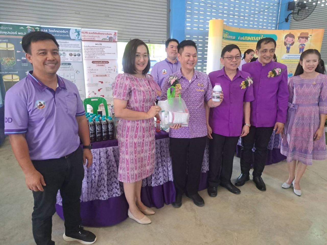 ภาพประกอบที่ 8