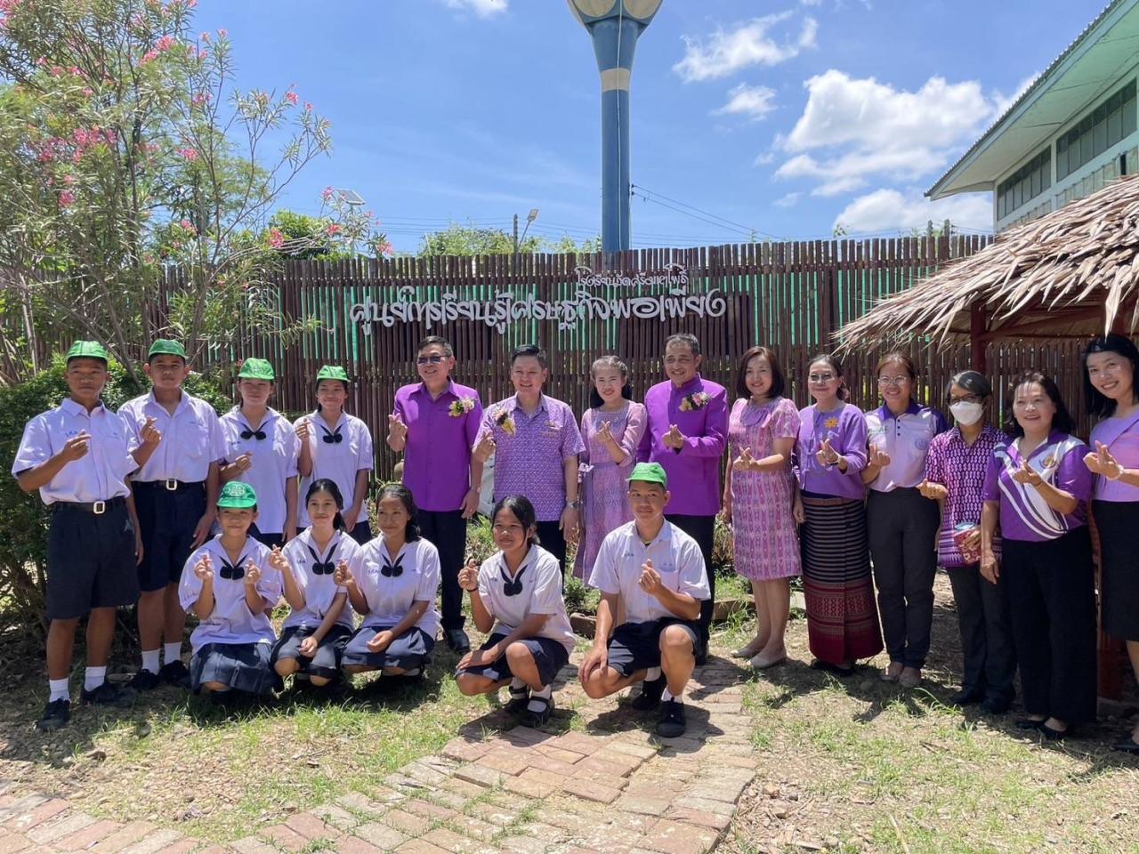 ภาพประกอบที่ 9