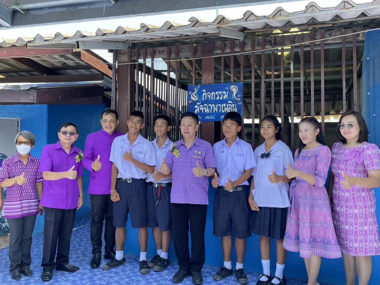 ภาพประกอบที่ 11