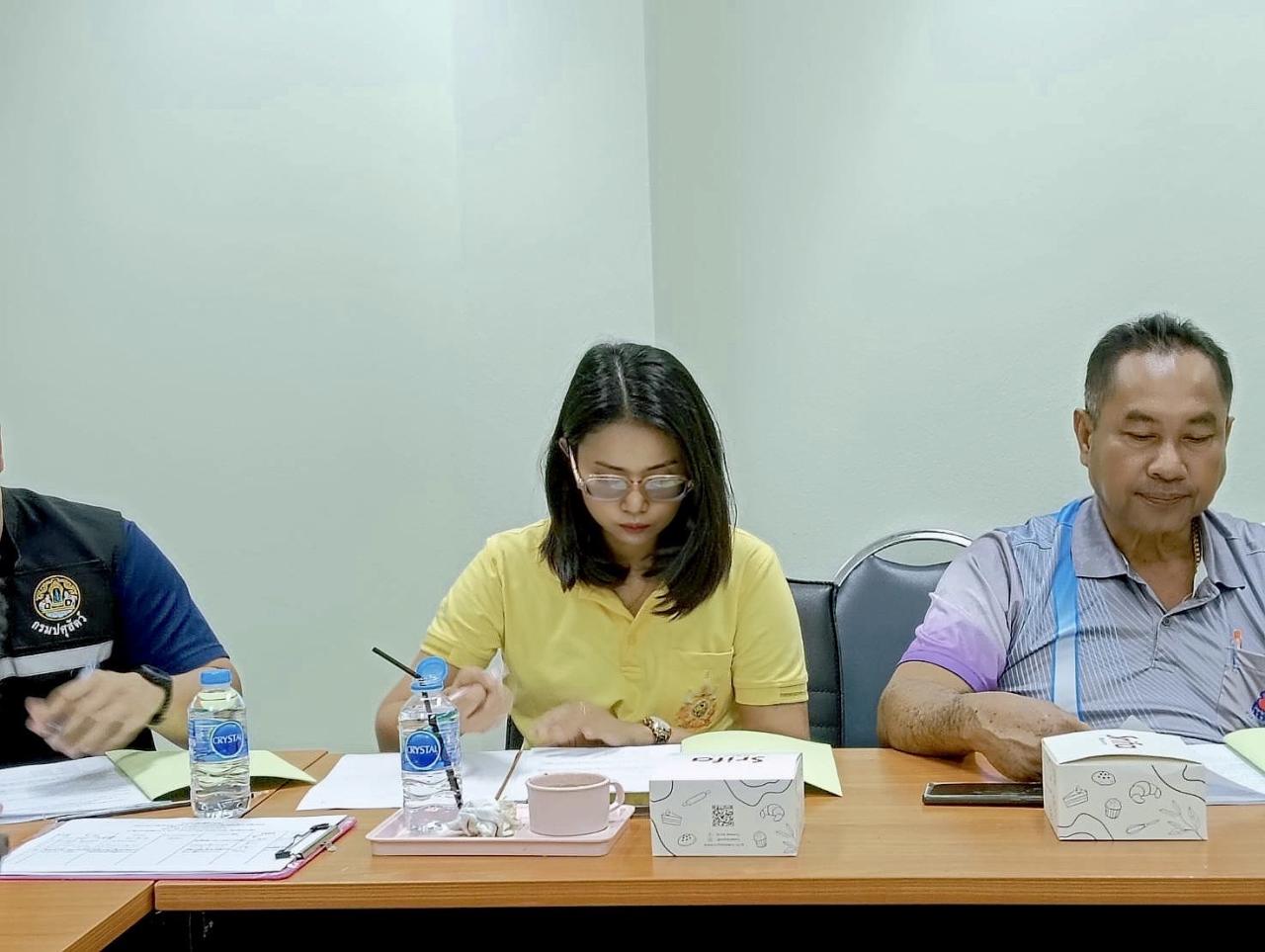 ภาพประกอบที่ 2