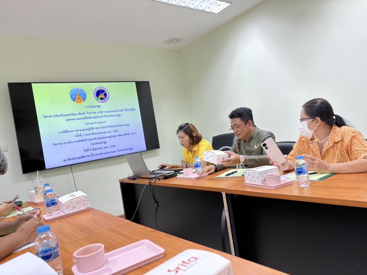 ภาพประกอบที่ 3