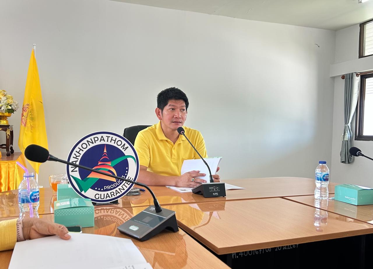 ภาพประกอบที่ 0