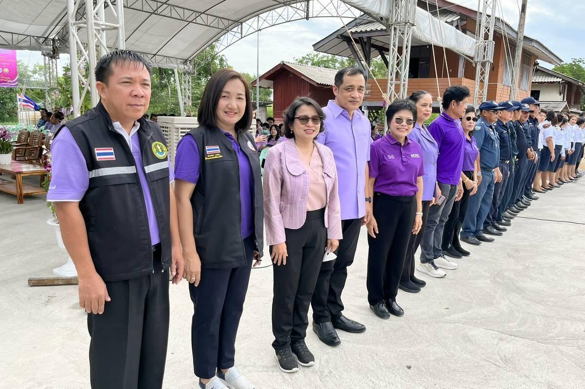 ภาพประกอบที่ 3