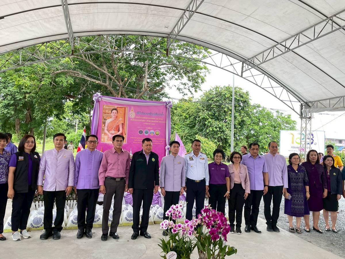 ภาพประกอบที่ 5