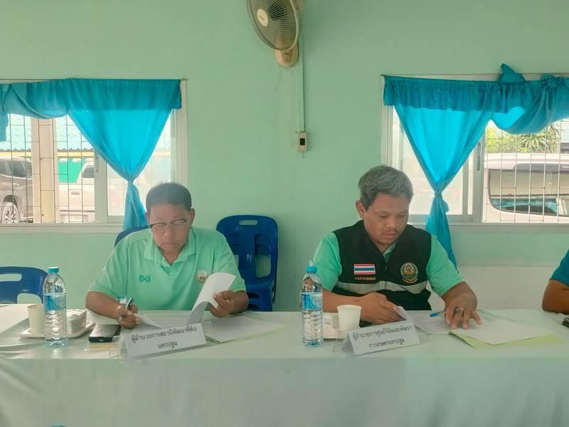 ภาพประกอบที่ 1