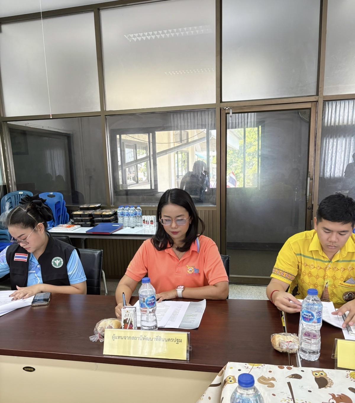 ภาพประกอบที่ 2