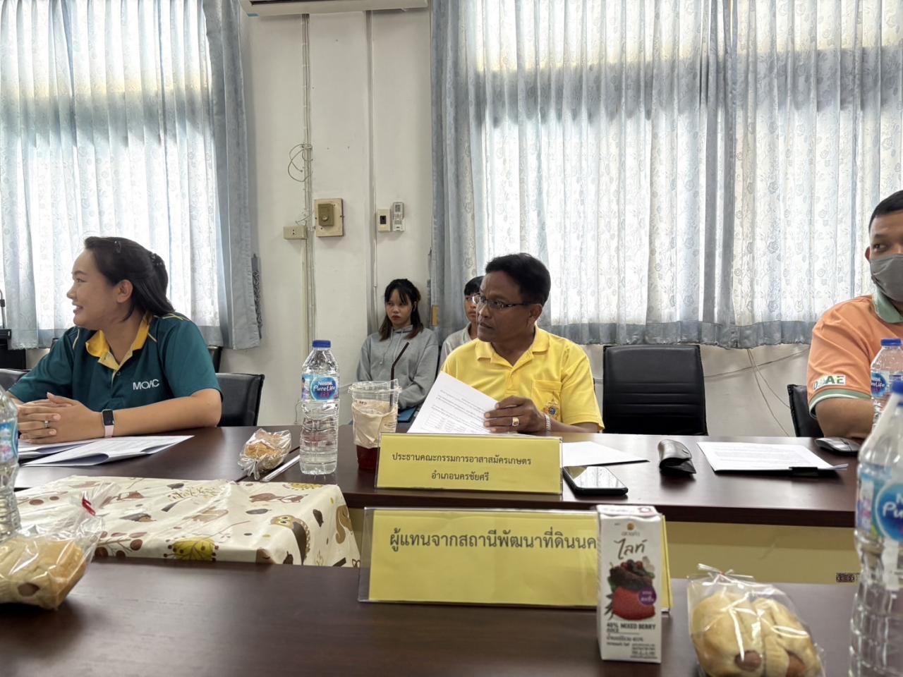 ภาพประกอบที่ 3