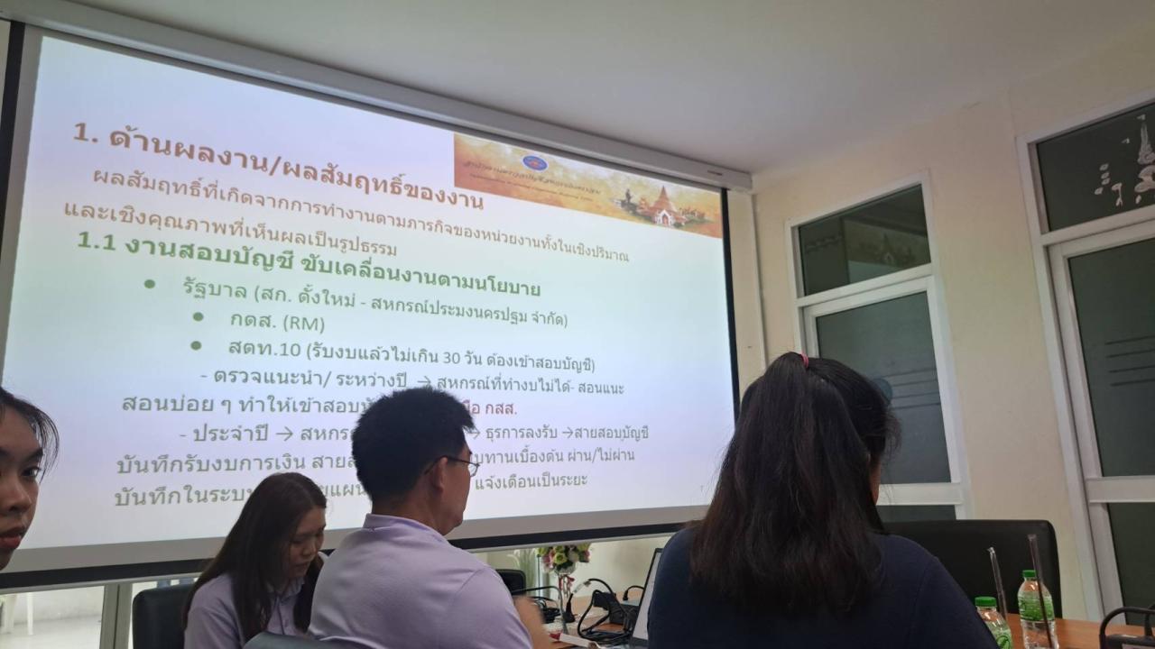 ภาพประกอบที่ 5