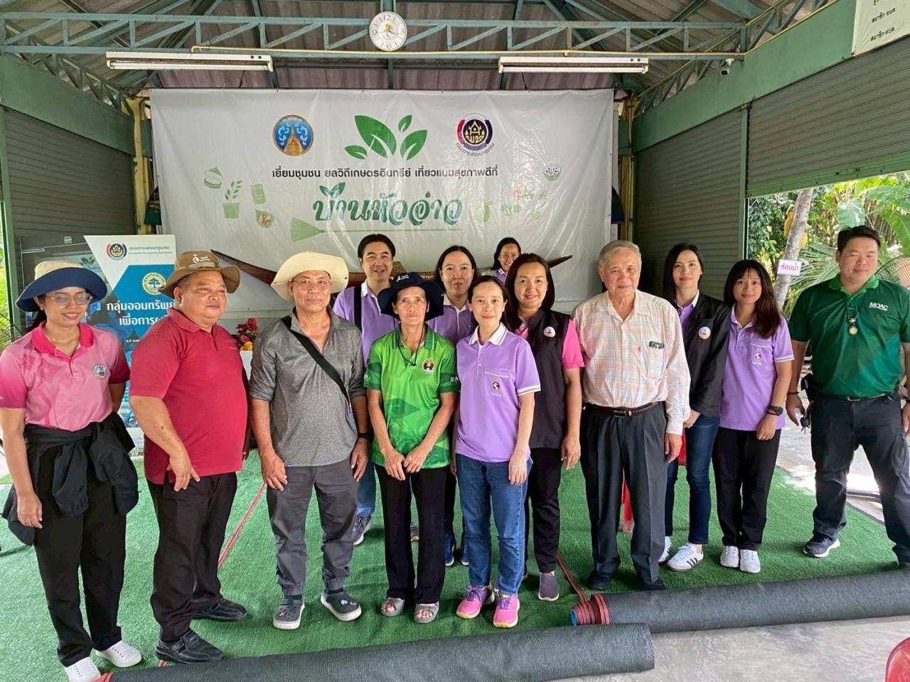 ภาพประกอบที่ 8