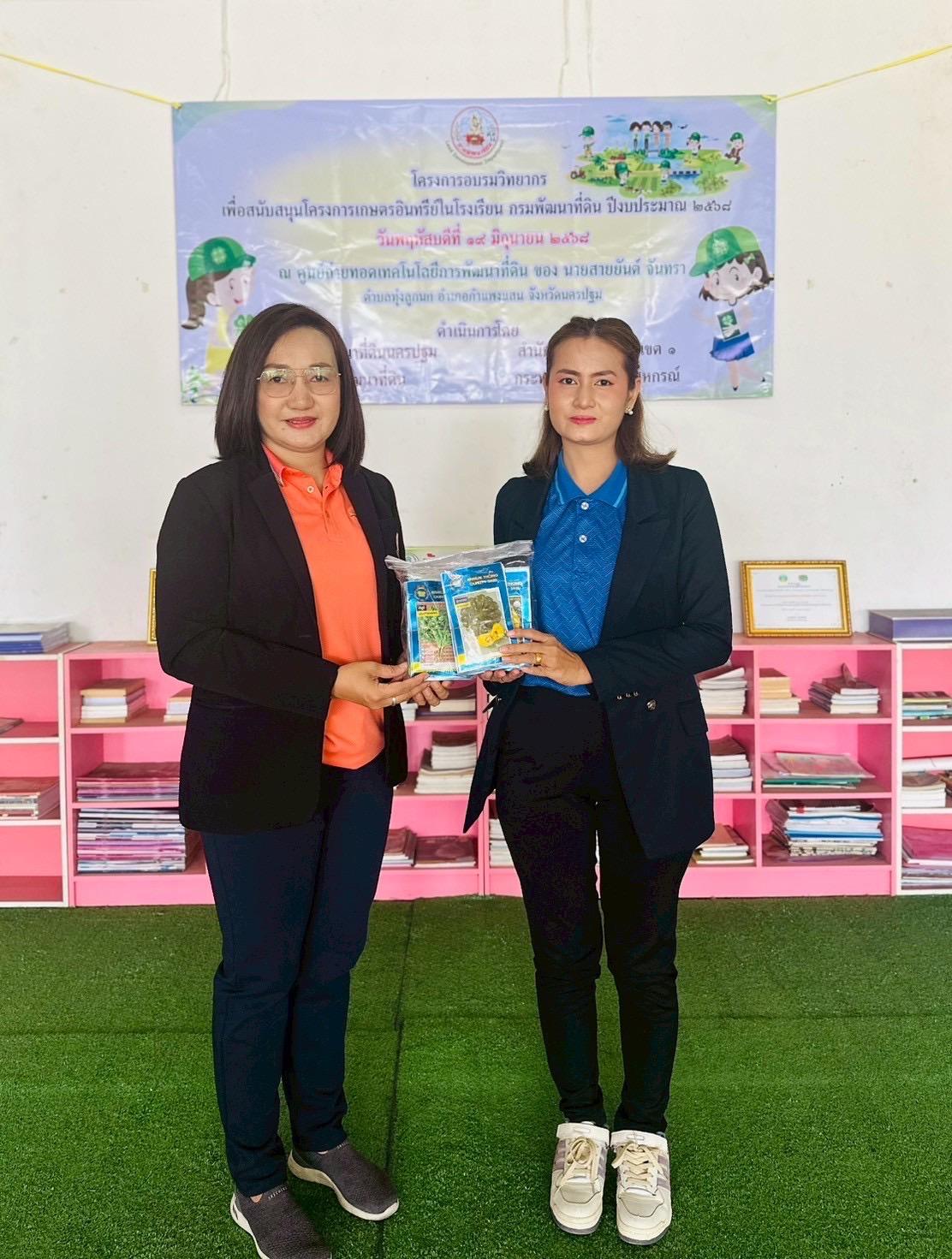 ภาพประกอบที่ 3