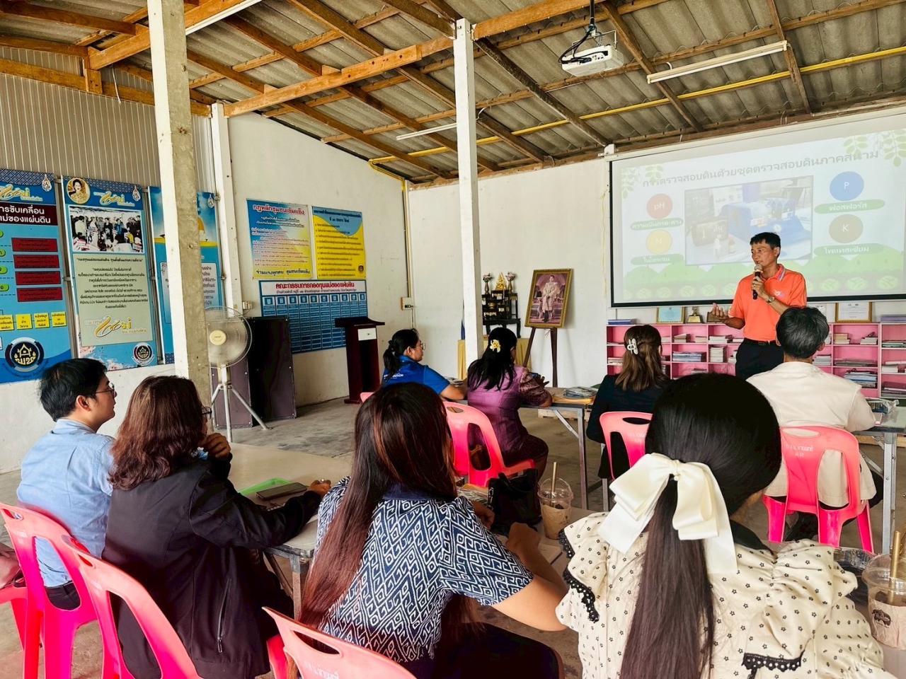 ภาพประกอบที่ 4