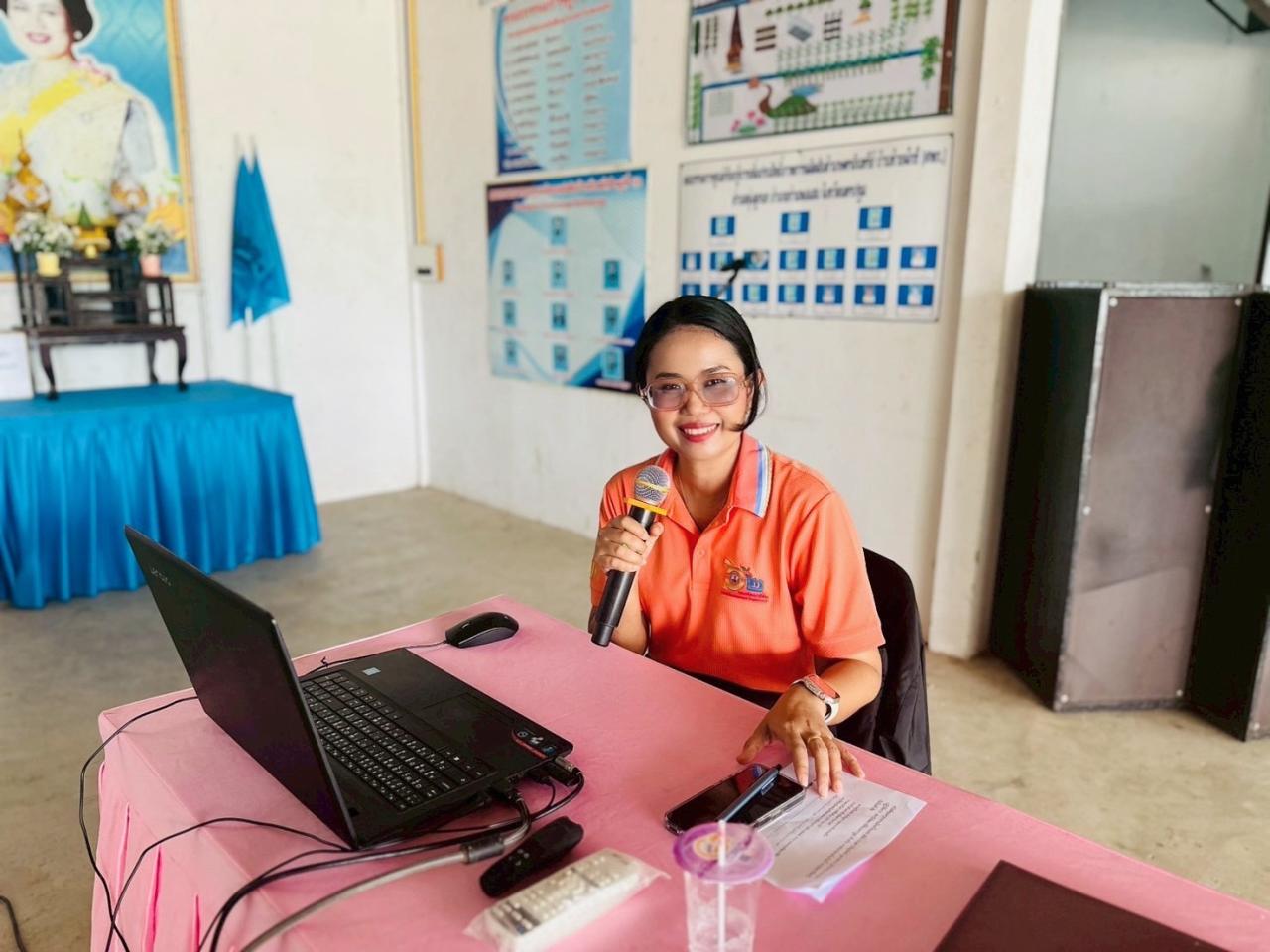 ภาพประกอบที่ 5