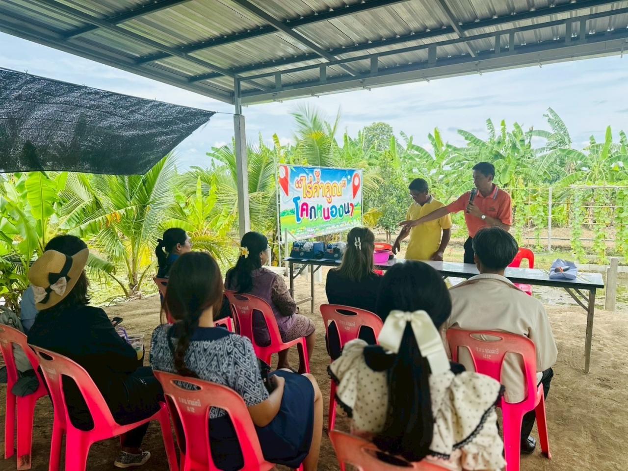 ภาพประกอบที่ 9