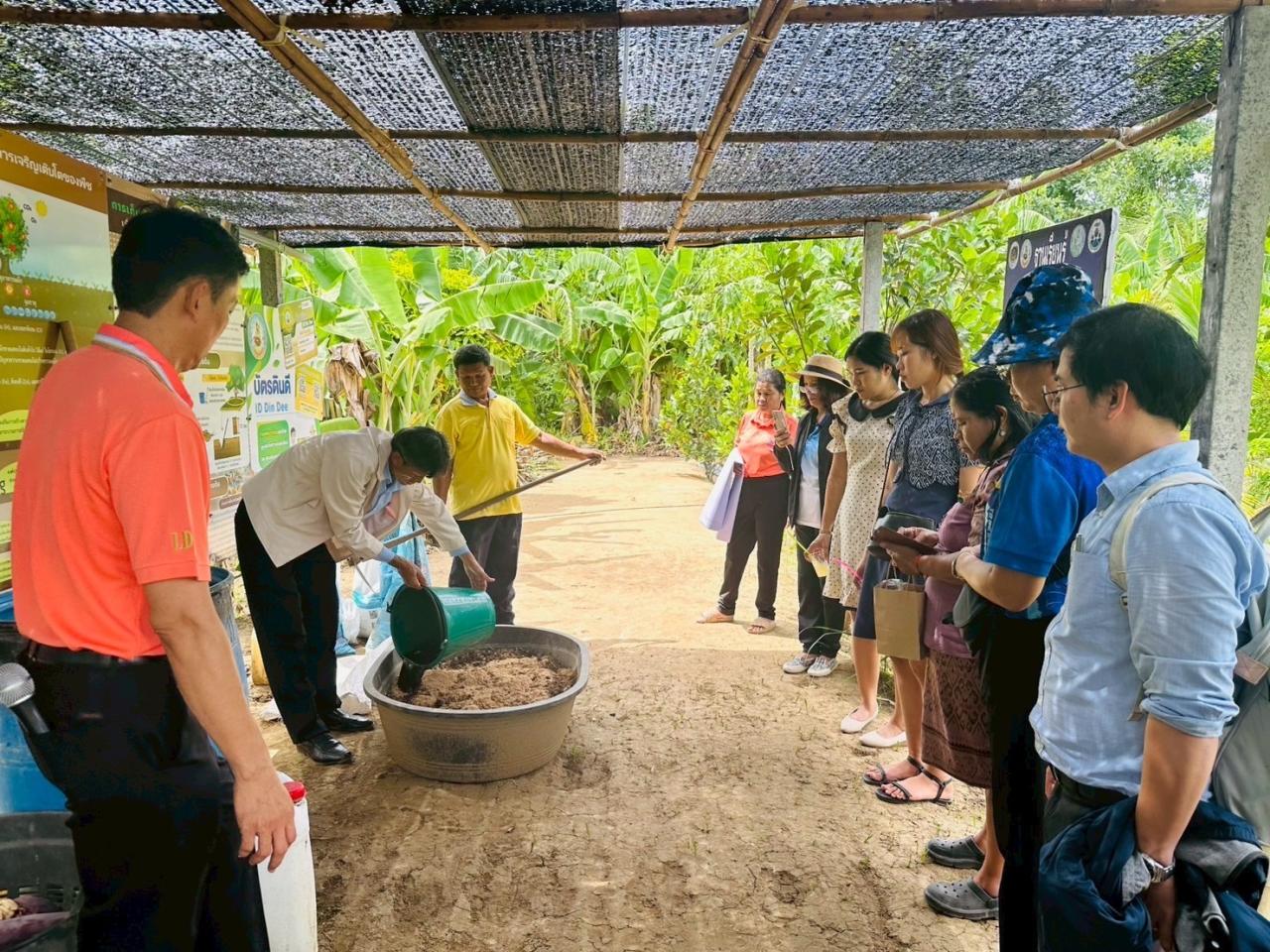 ภาพประกอบที่ 14