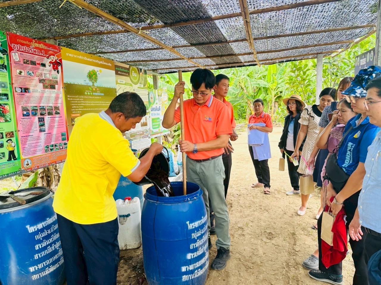 ภาพประกอบที่ 15