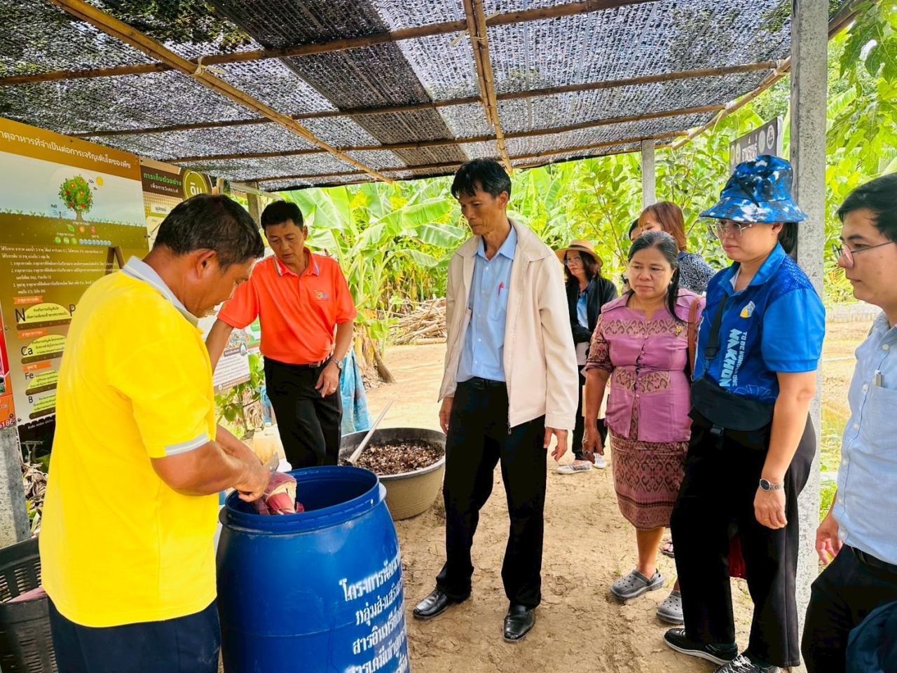 ภาพประกอบที่ 16