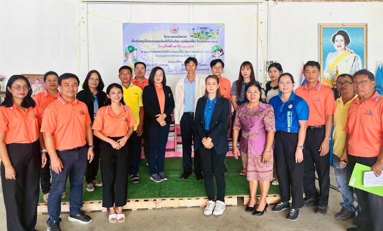 ภาพประกอบที่ 17