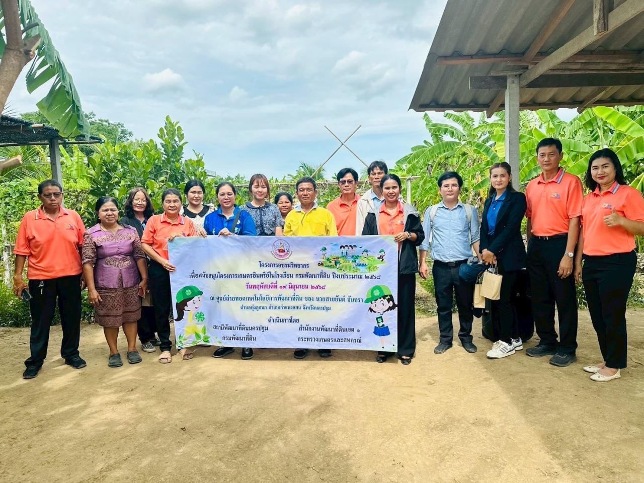 ภาพประกอบที่ 18