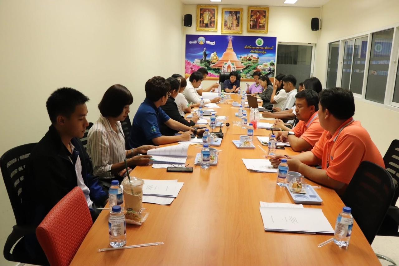 ภาพประกอบที่ 2