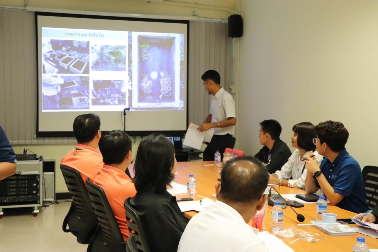 ภาพประกอบที่ 4