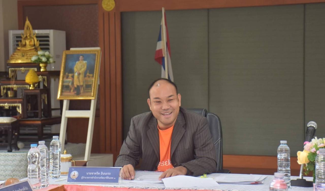 ภาพประกอบที่ 0