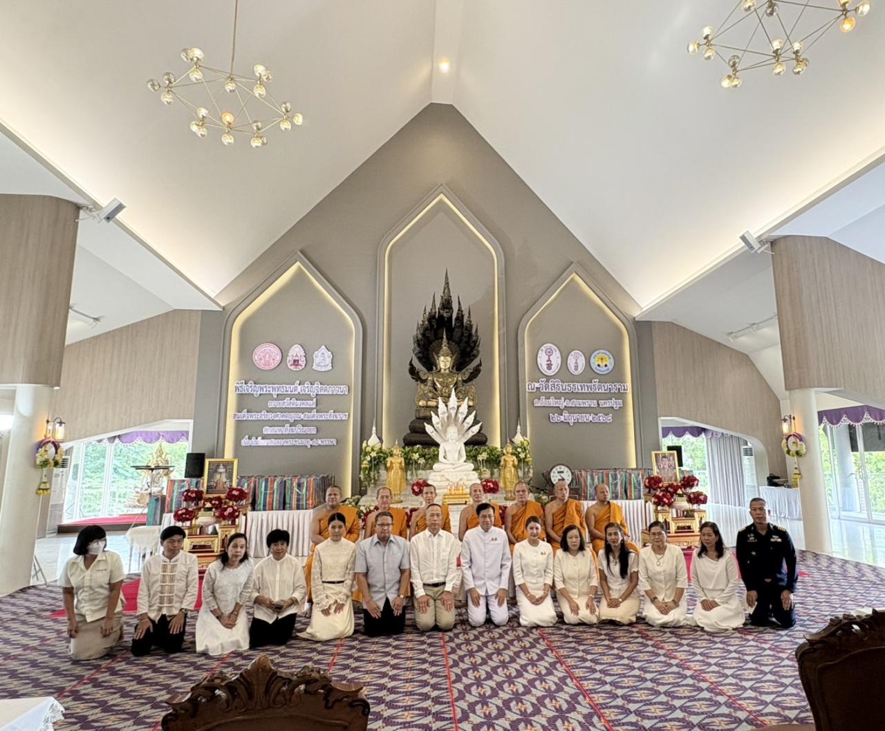 ภาพประกอบที่ 4