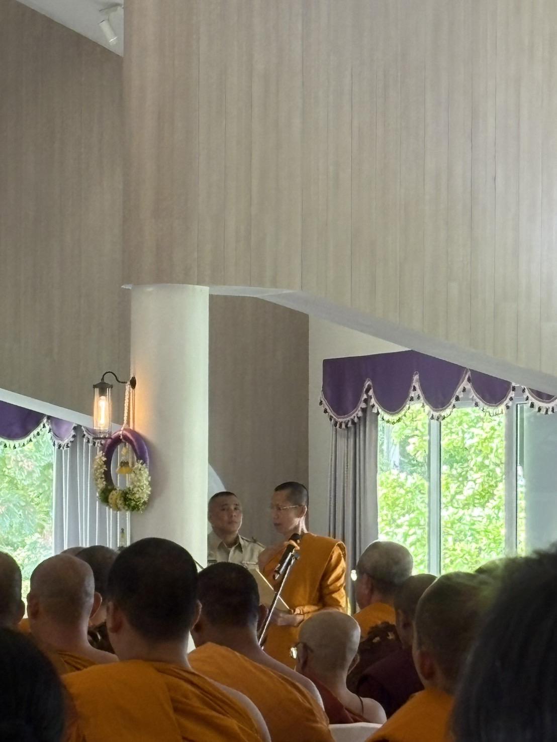 ภาพประกอบที่ 7