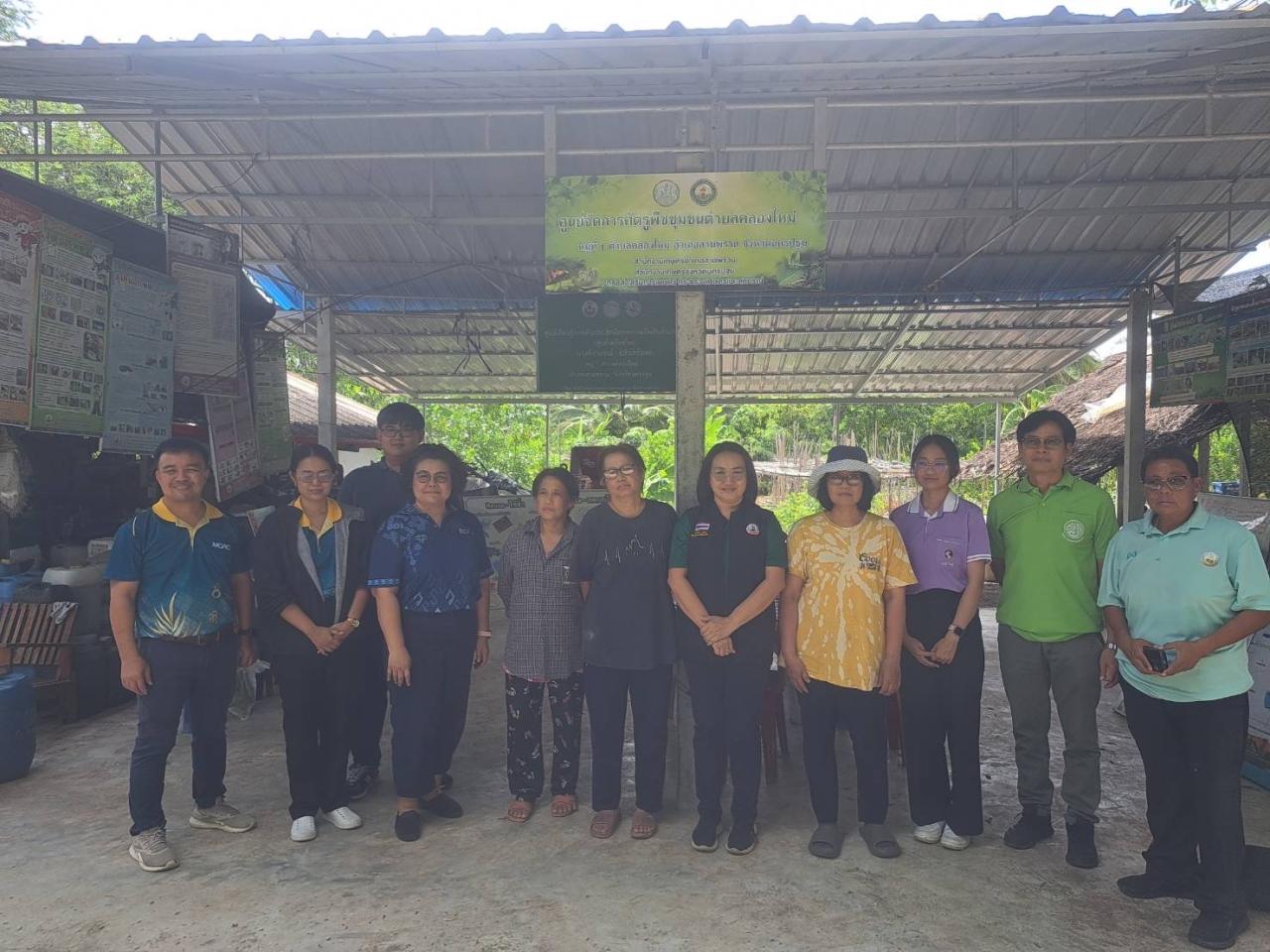 ภาพประกอบที่ 7