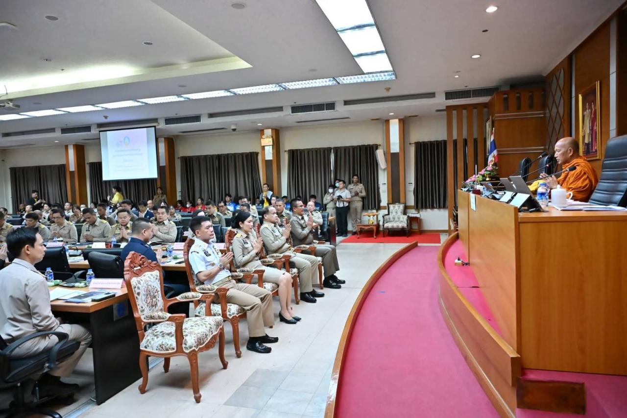 ภาพประกอบที่ 2