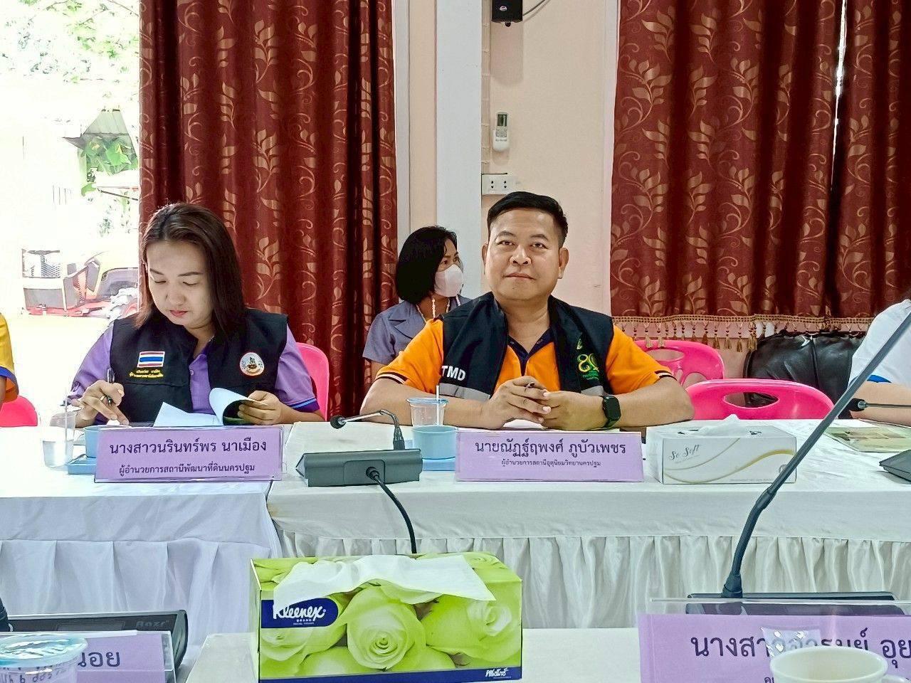 ภาพประกอบที่ 2