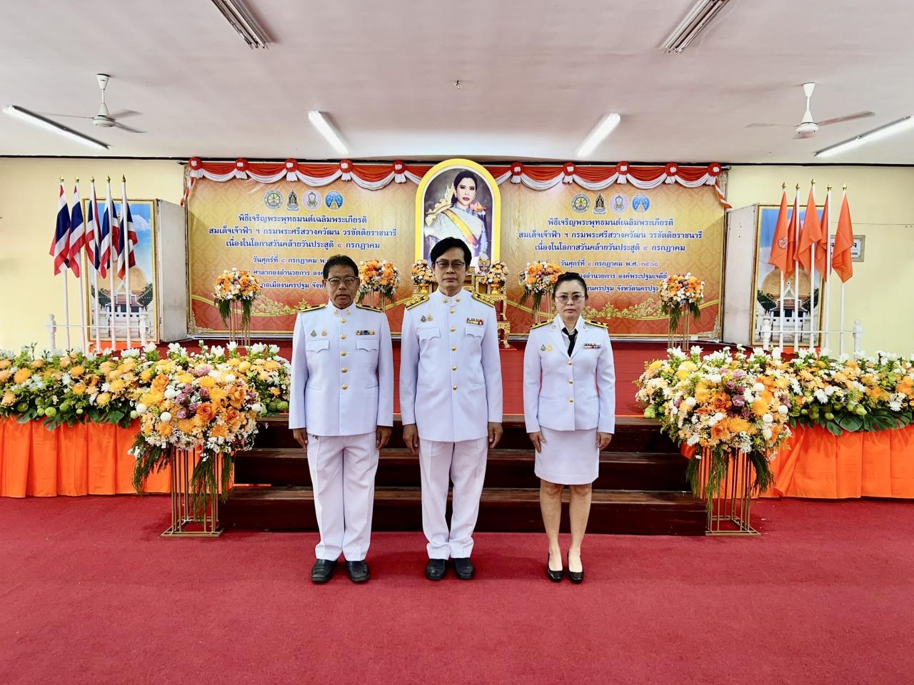 ภาพประกอบที่ 7