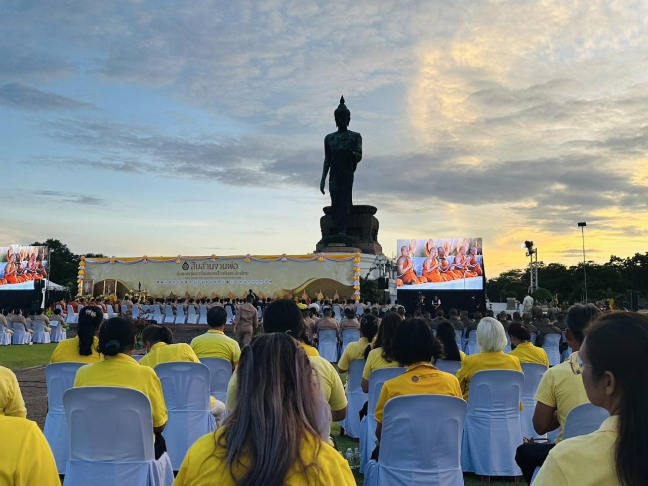 ภาพประกอบที่ 6