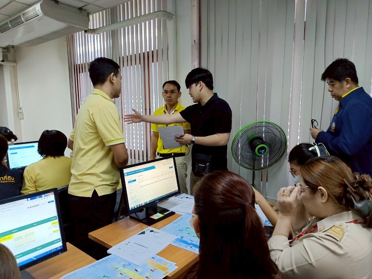 ภาพประกอบที่ 2