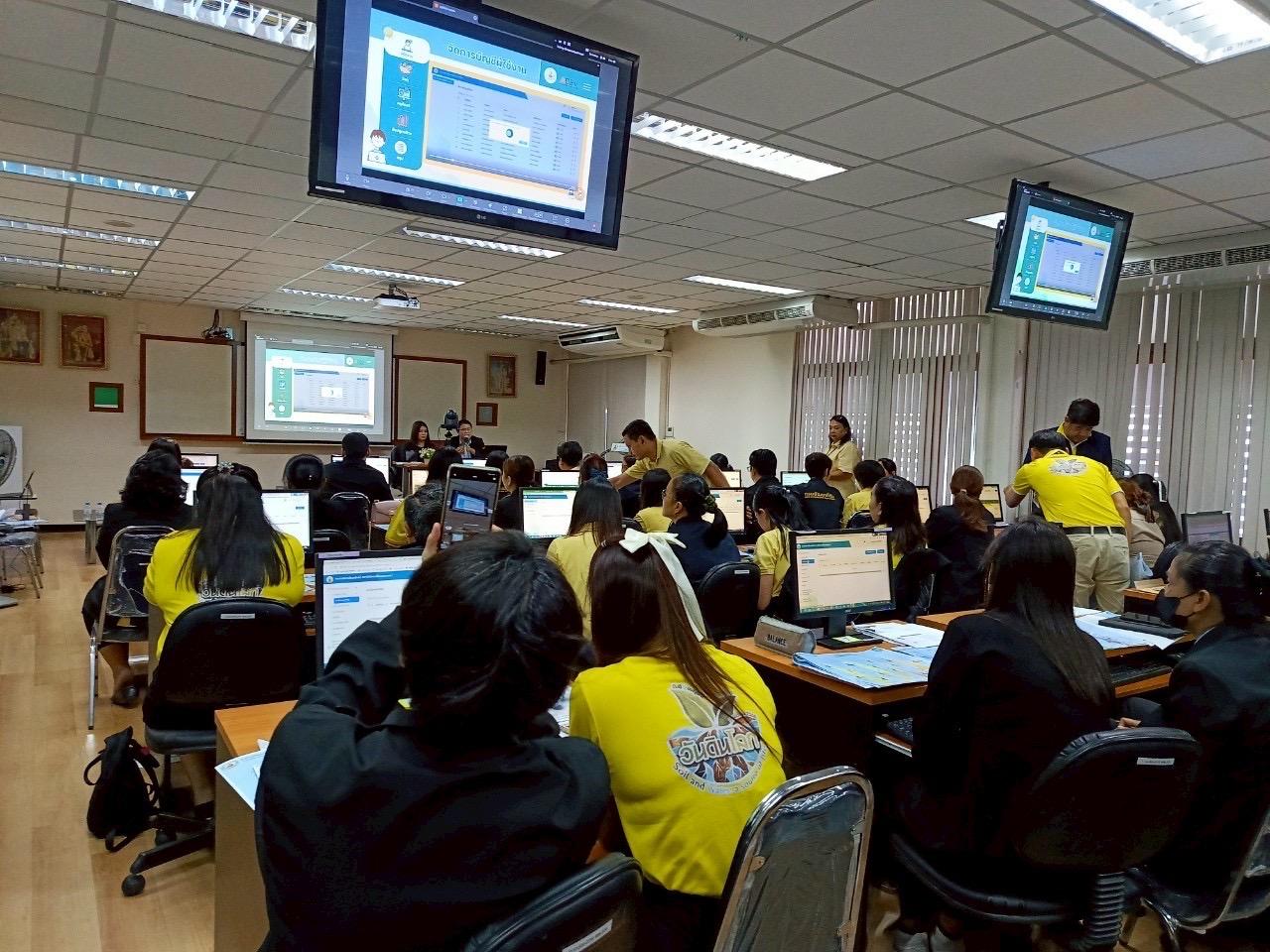 ภาพประกอบที่ 4