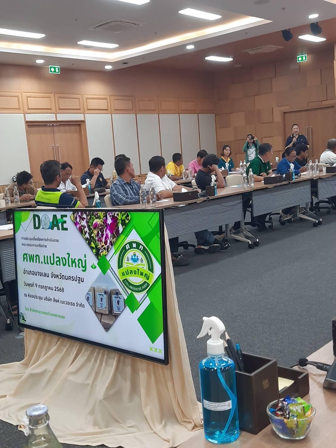 ภาพประกอบที่ 5