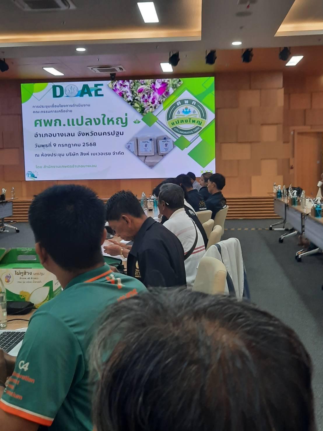 ภาพประกอบที่ 6